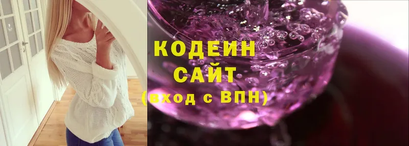 дарнет шоп  Комсомольск-на-Амуре  Codein Purple Drank 