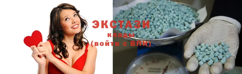 ЭКСТАЗИ 300 mg  Комсомольск-на-Амуре 