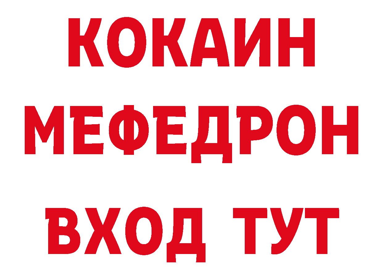 ГАШ Premium маркетплейс нарко площадка OMG Комсомольск-на-Амуре