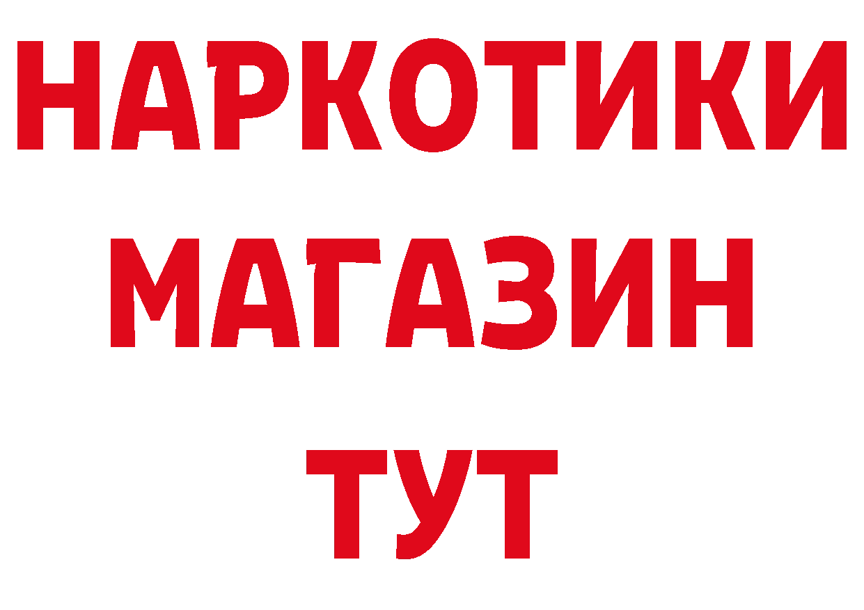 APVP крисы CK зеркало маркетплейс ОМГ ОМГ Комсомольск-на-Амуре