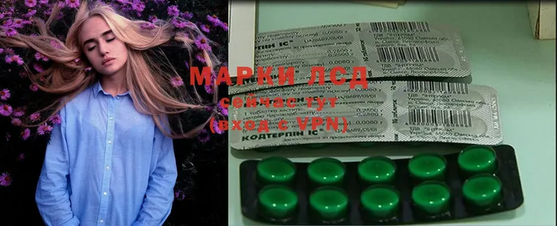 дарнет шоп  Комсомольск-на-Амуре  mega маркетплейс  ЛСД экстази ecstasy 